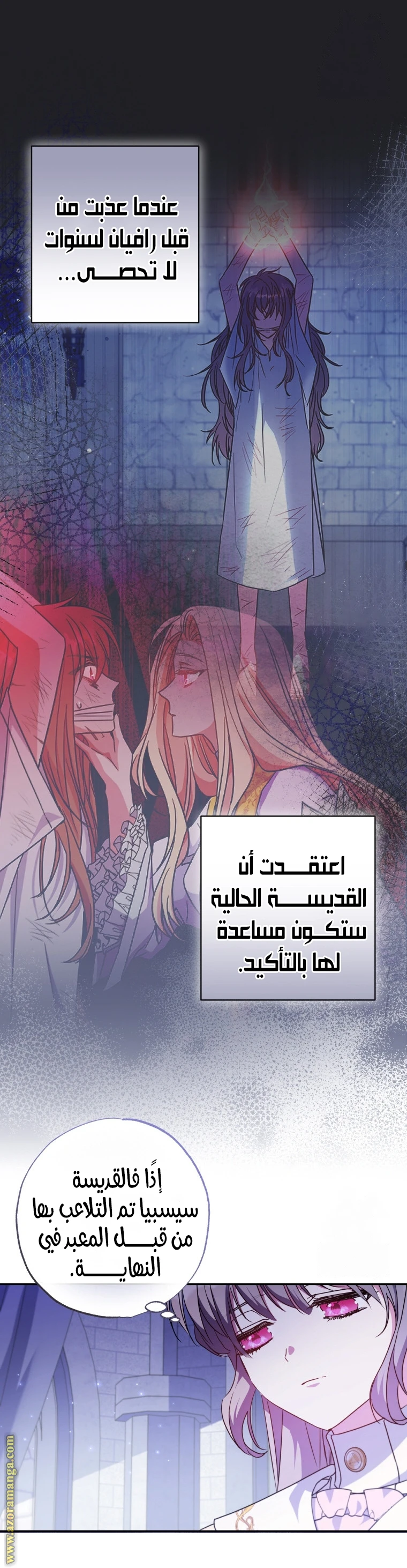 الصفحة 11
