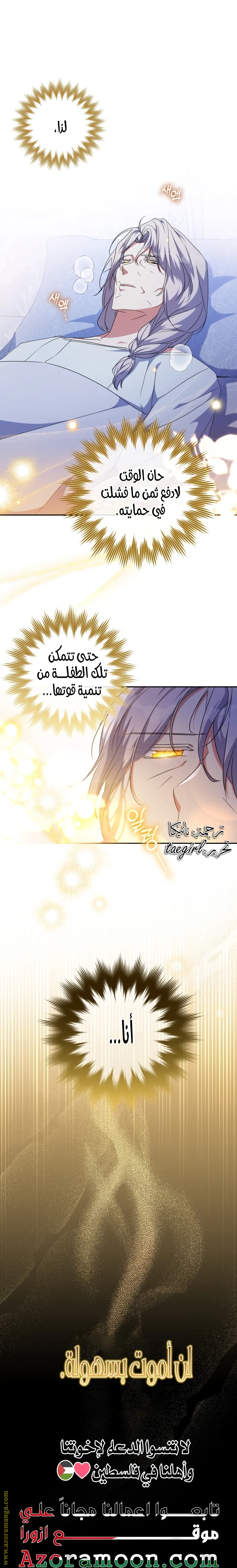 الصفحة 19