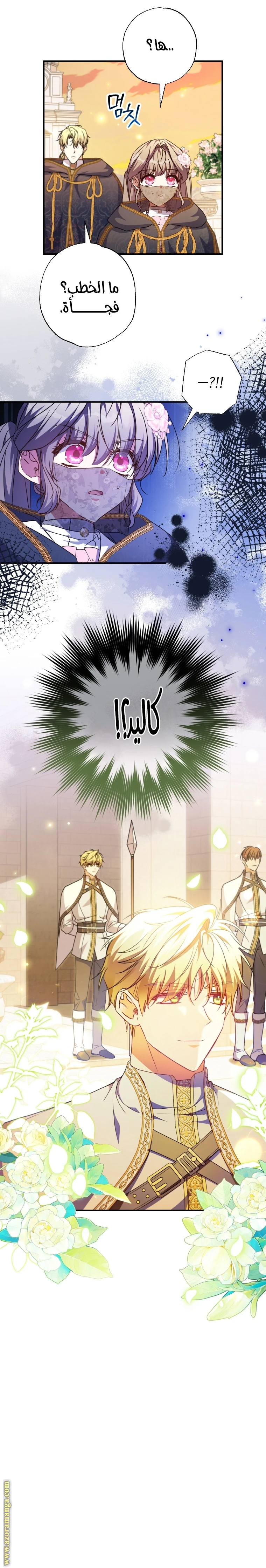 الصفحة 10