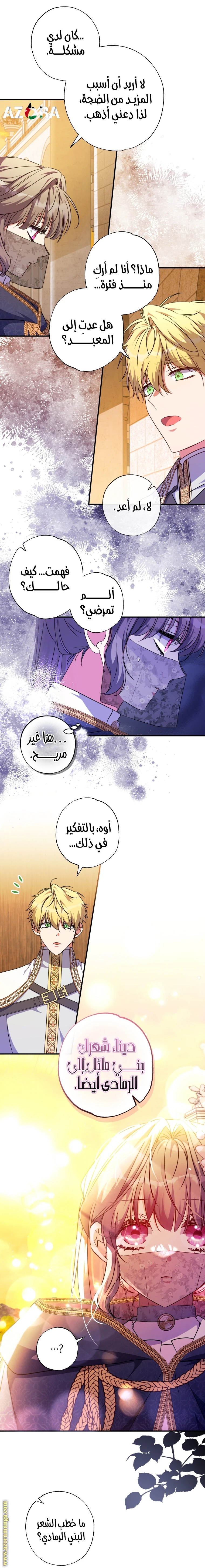 الصفحة 15
