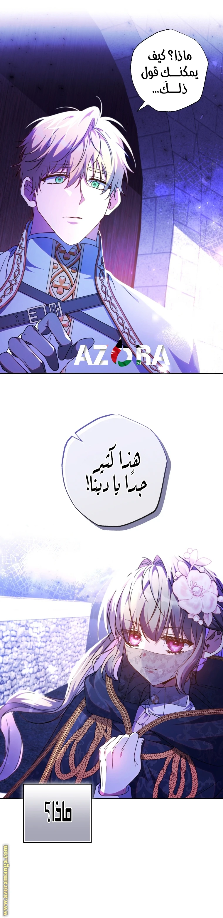الصفحة 18