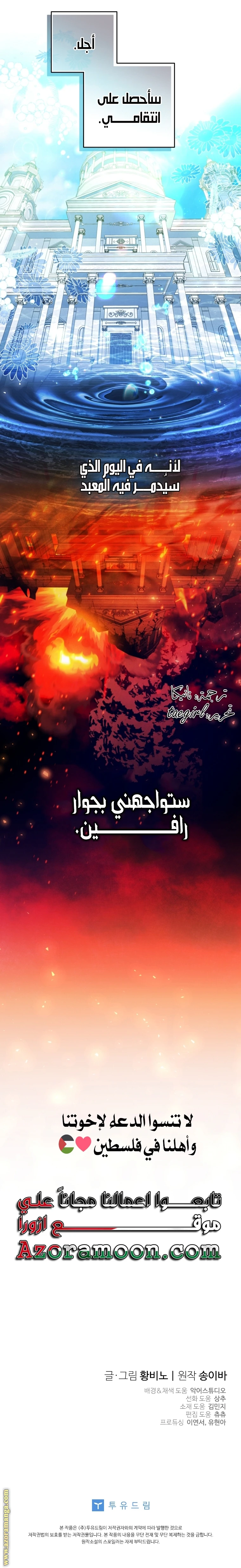 الصفحة 20