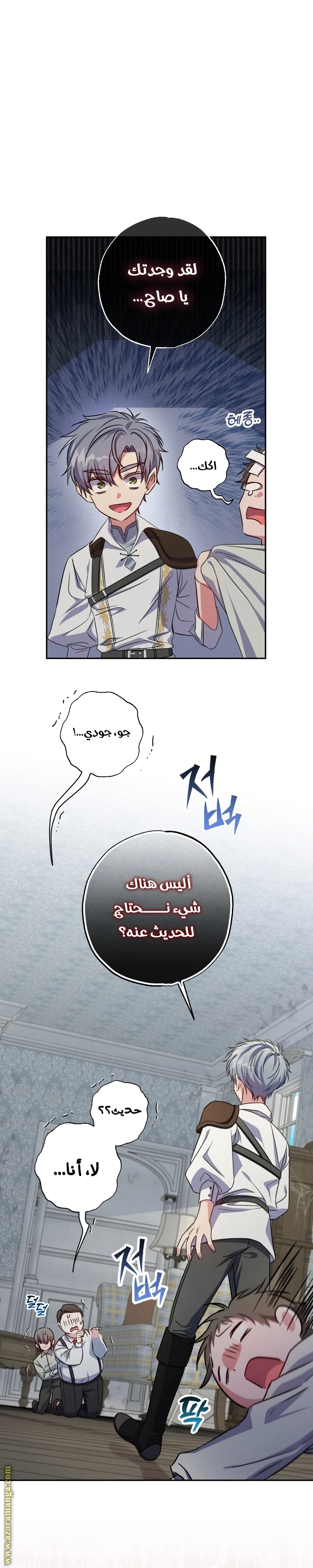 الصفحة 9