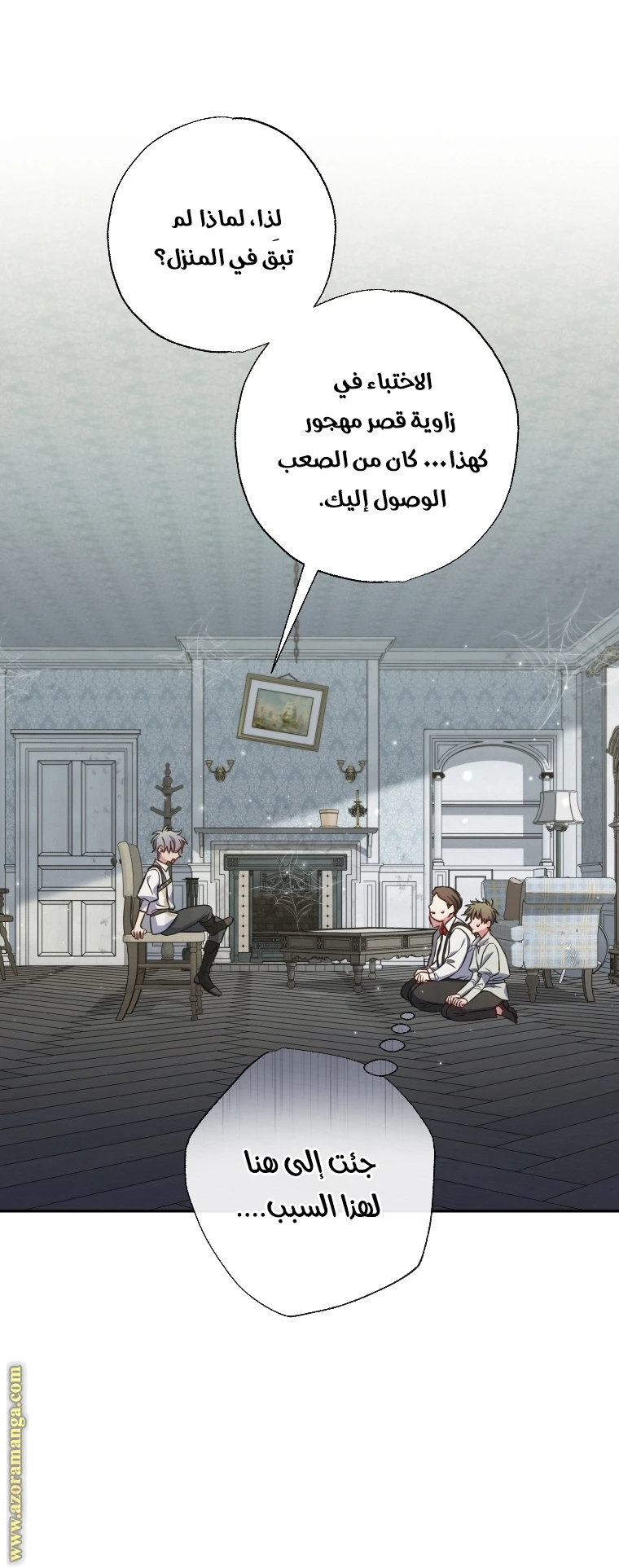 الصفحة 11