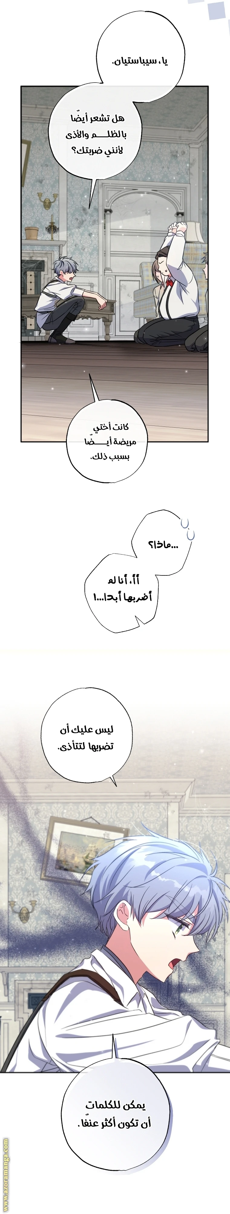 الصفحة 15