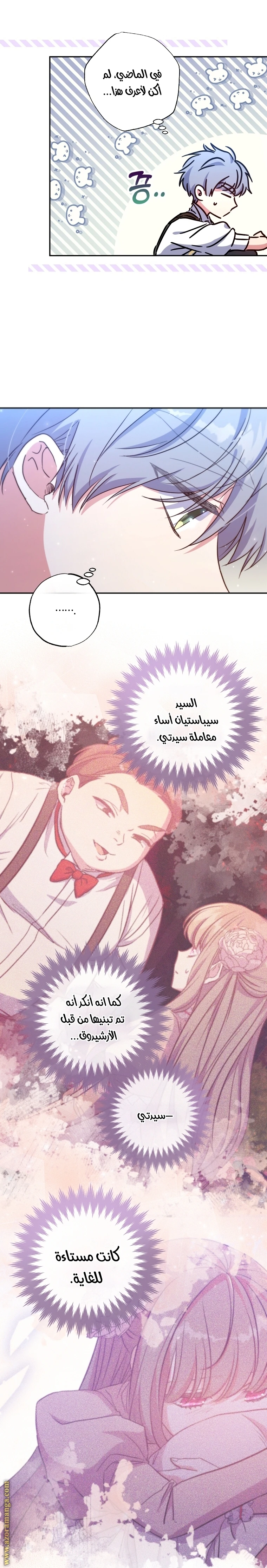 الصفحة 16