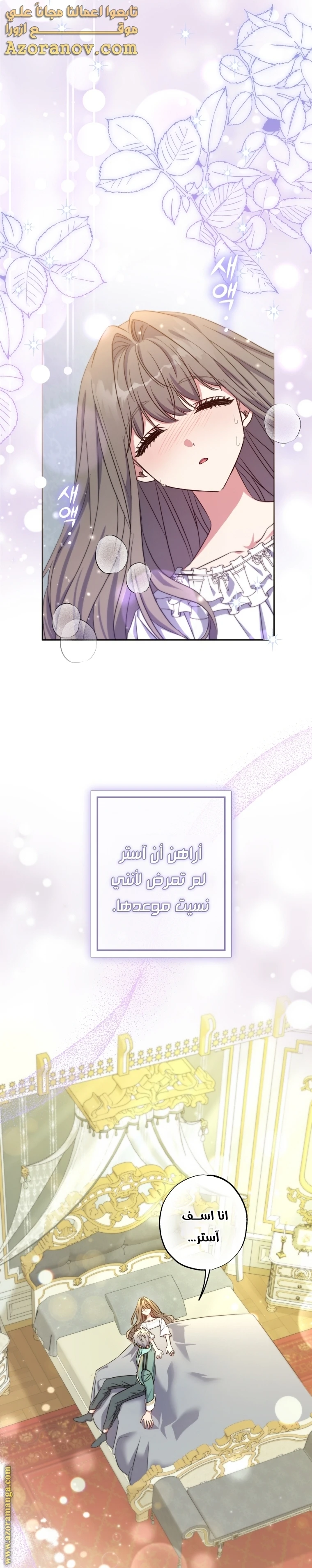 الصفحة 18