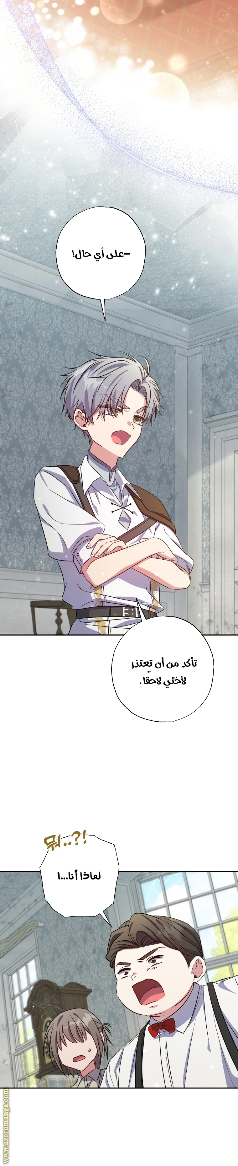 الصفحة 19