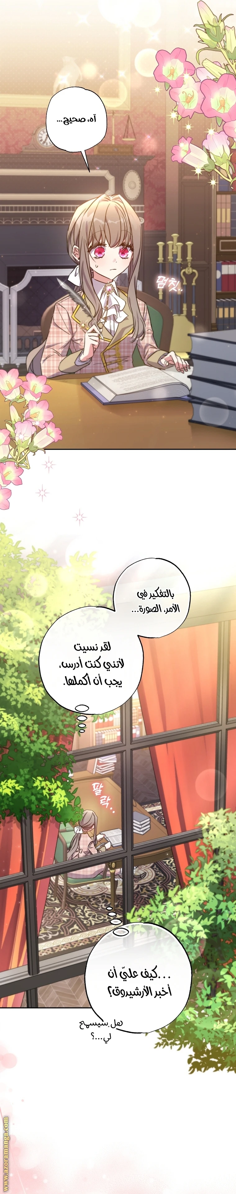 الصفحة 22