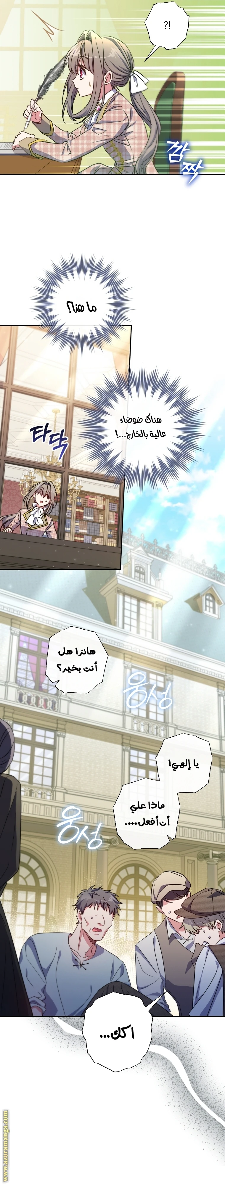 الصفحة 27