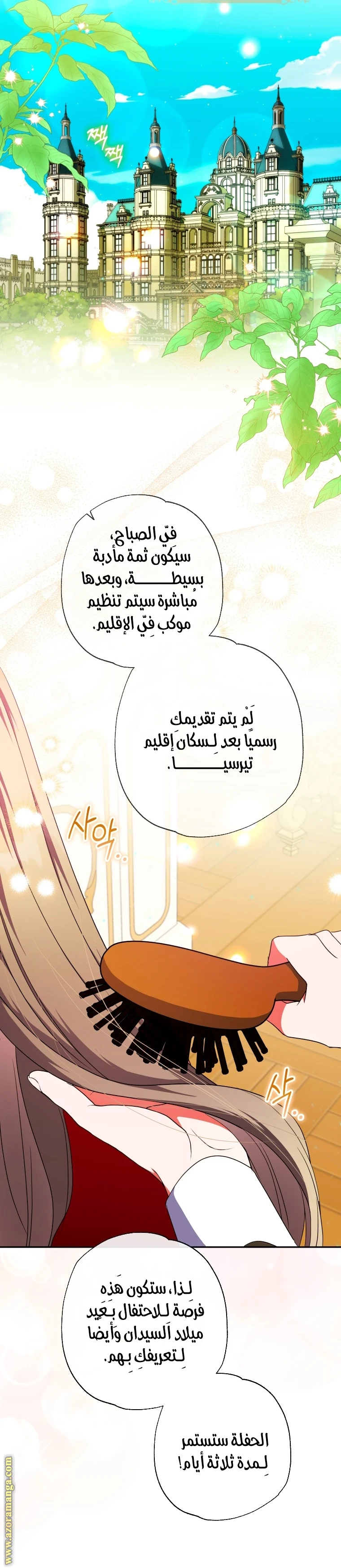 الصفحة 10