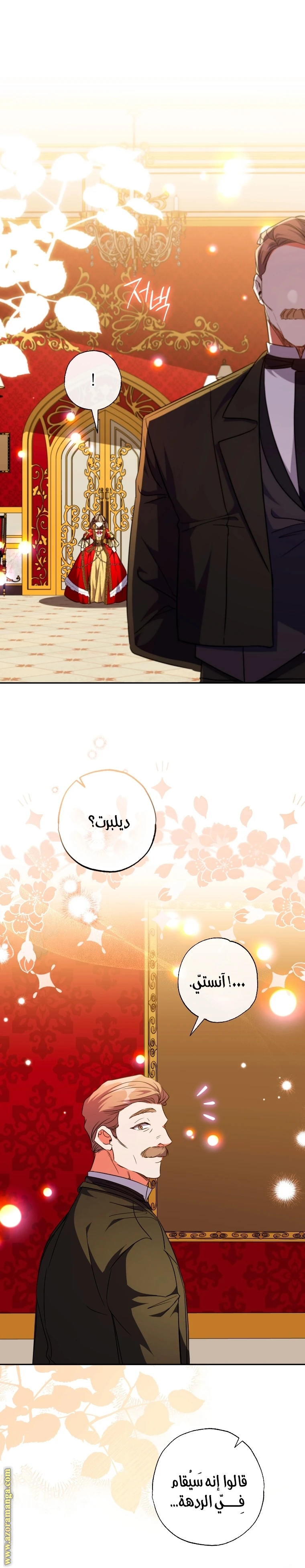 الصفحة 14