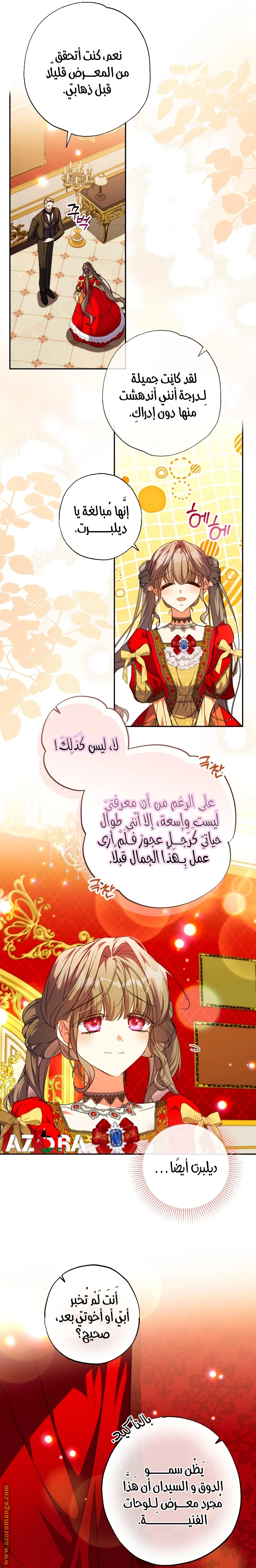 الصفحة 15
