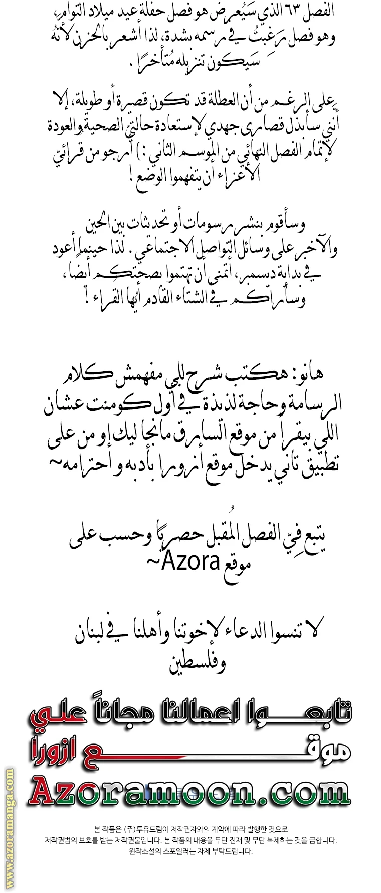 الصفحة 23