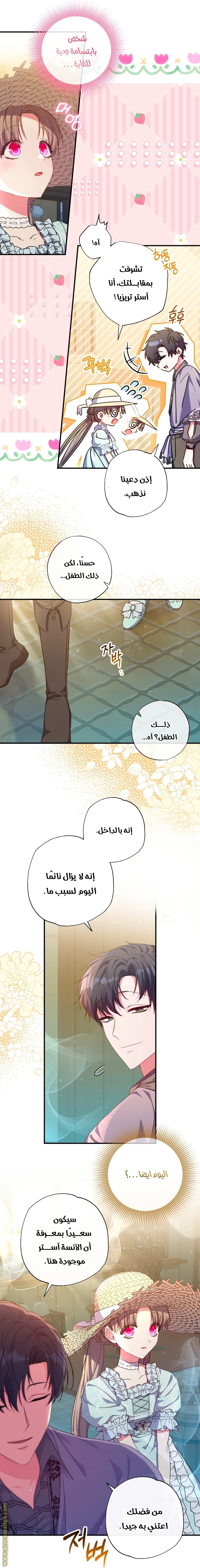 الصفحة 3