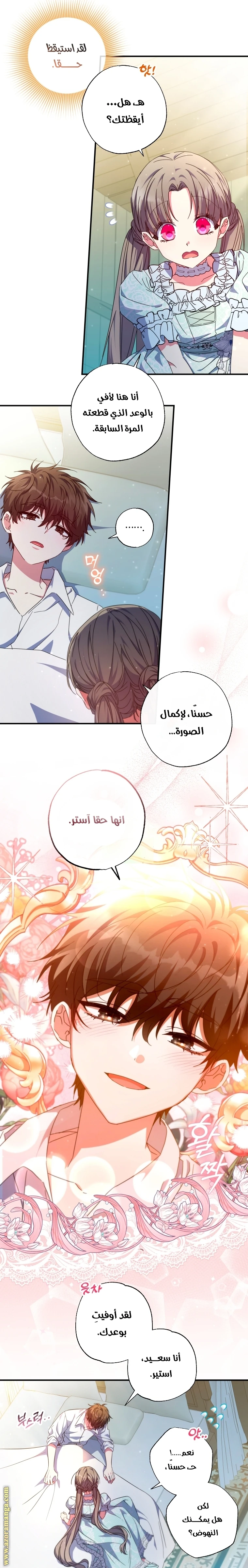الصفحة 10
