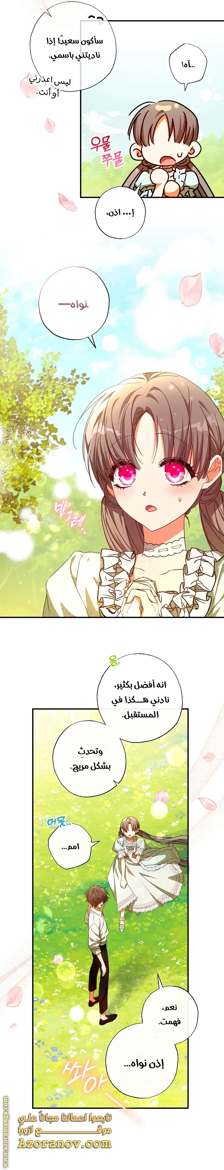 الصفحة 15