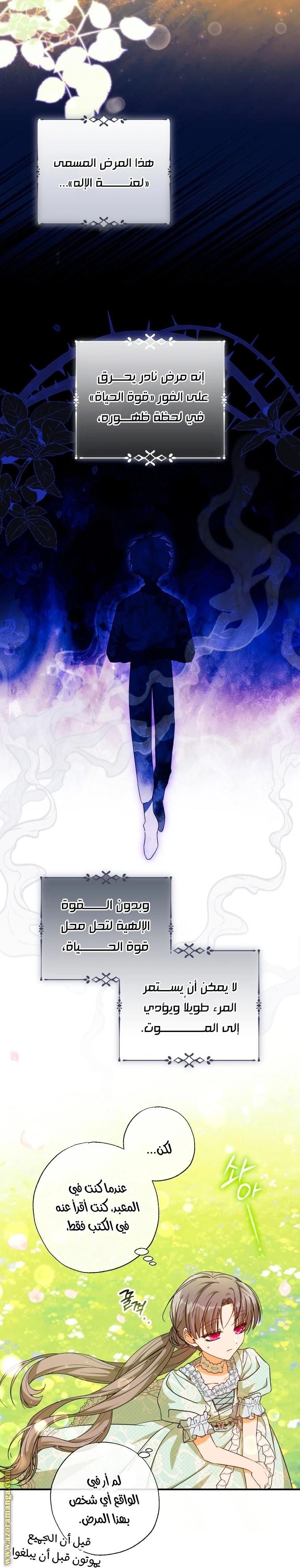 الصفحة 18