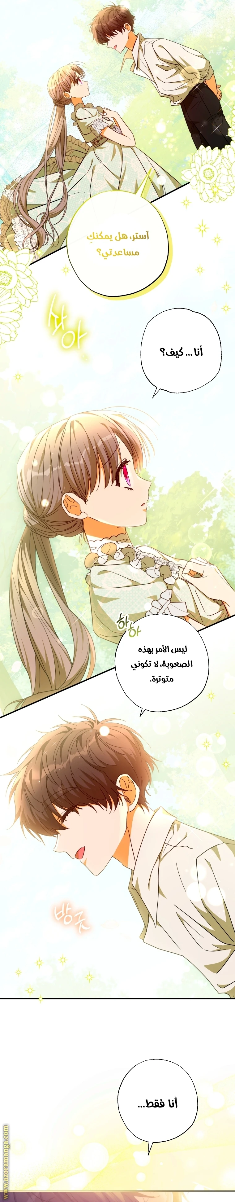 الصفحة 22