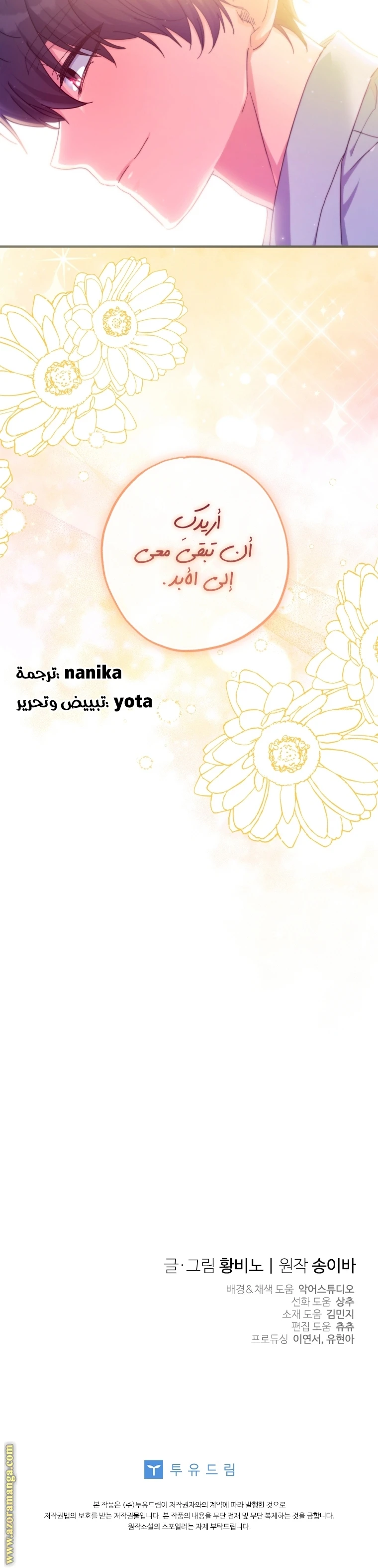 الصفحة 23