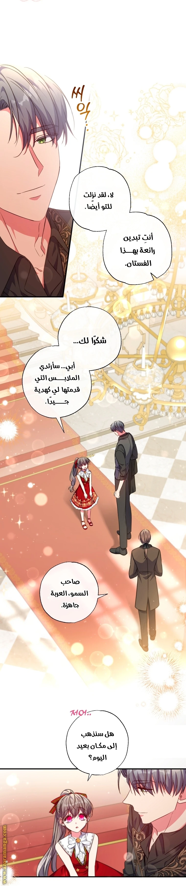 الصفحة 5
