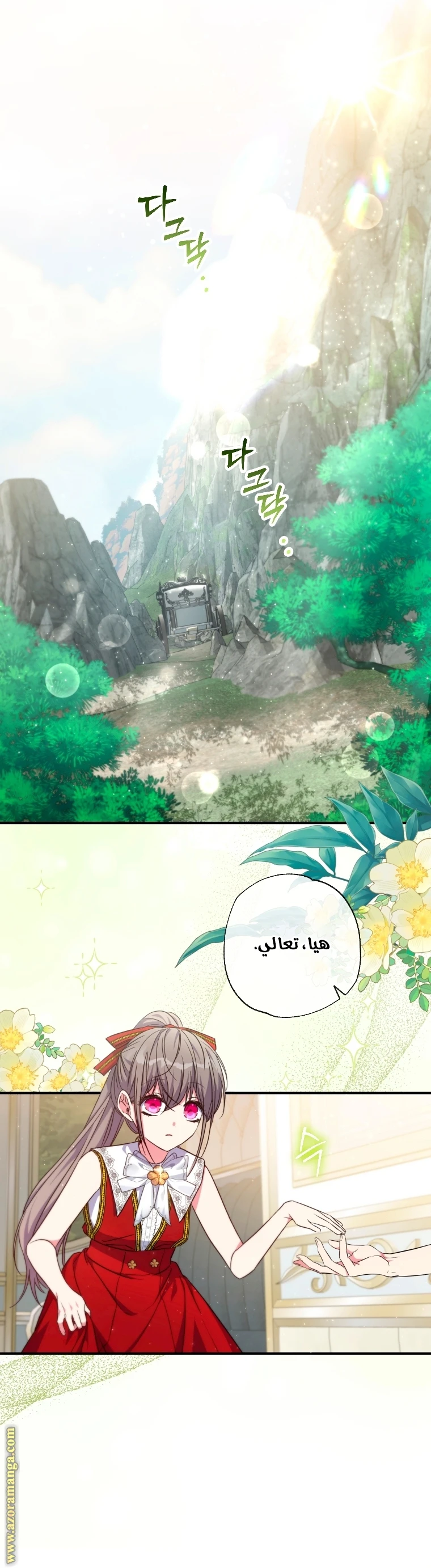 الصفحة 7
