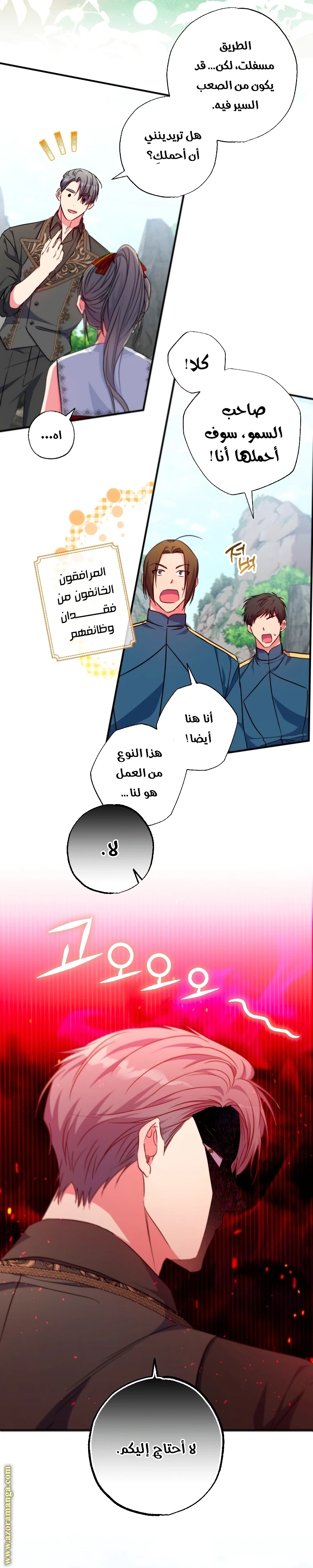 الصفحة 9
