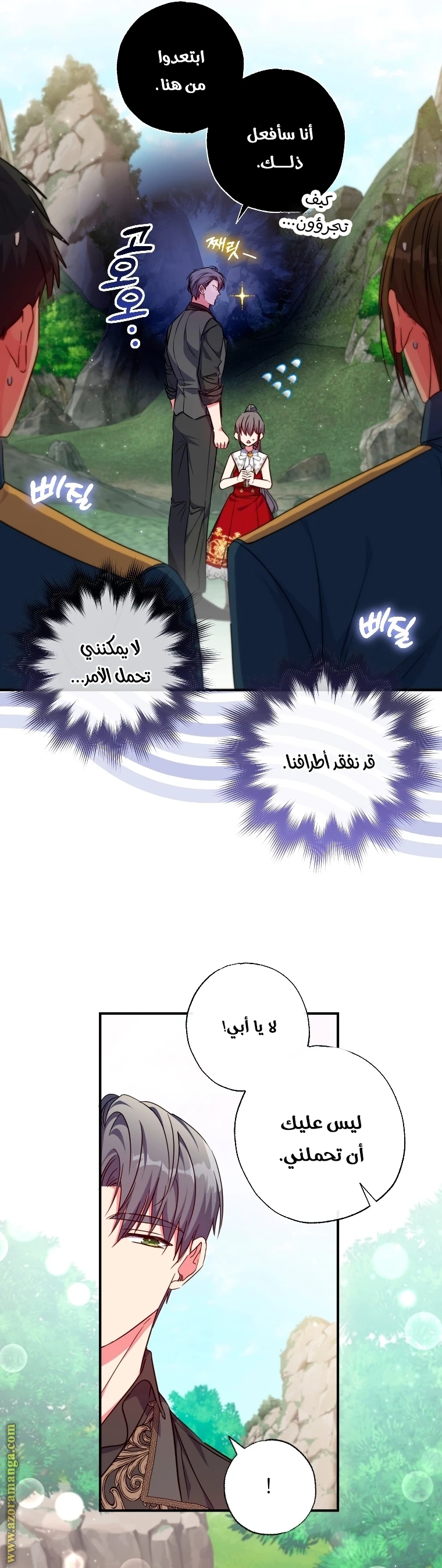 الصفحة 10