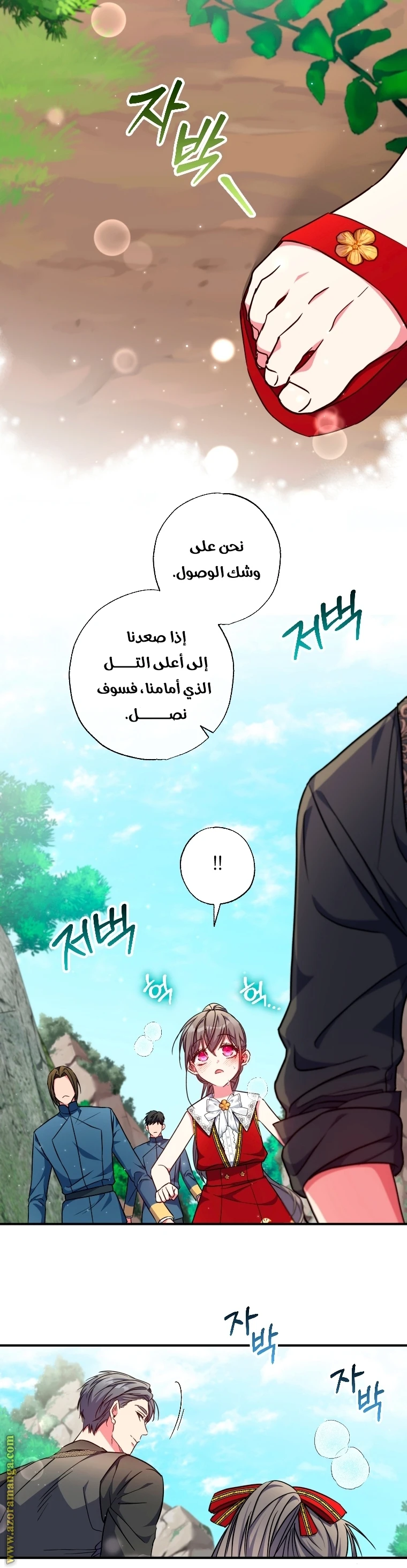 الصفحة 12