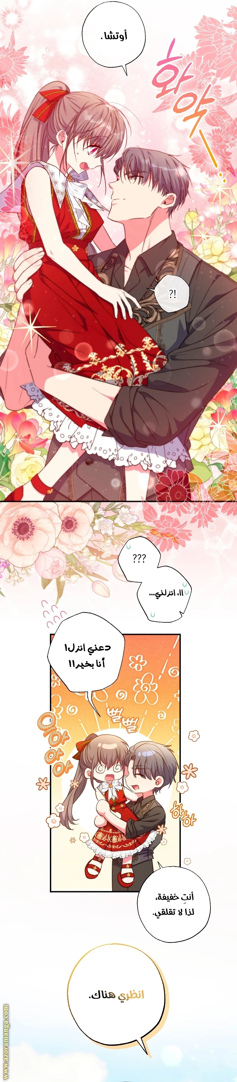 الصفحة 14