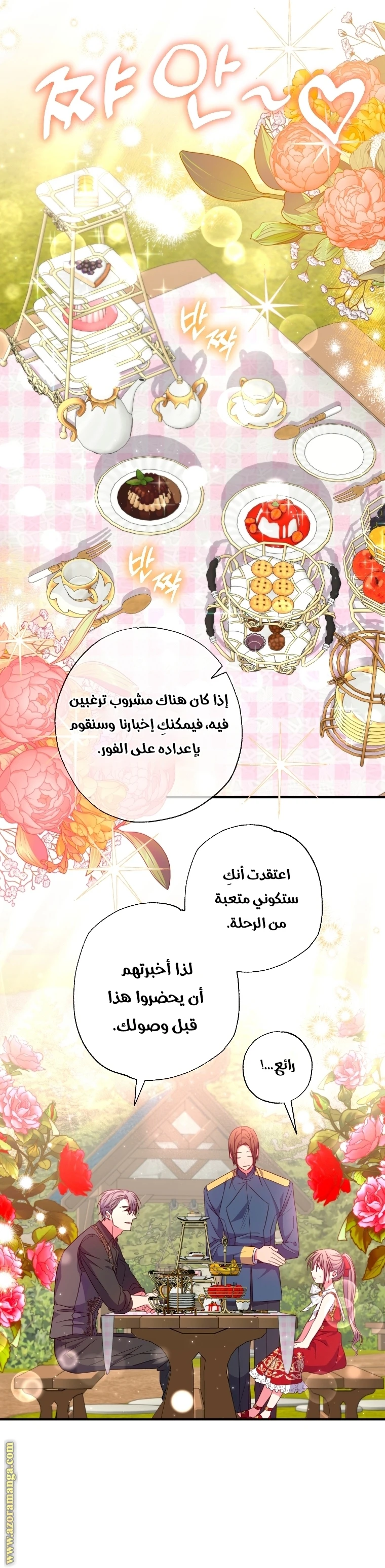 الصفحة 21