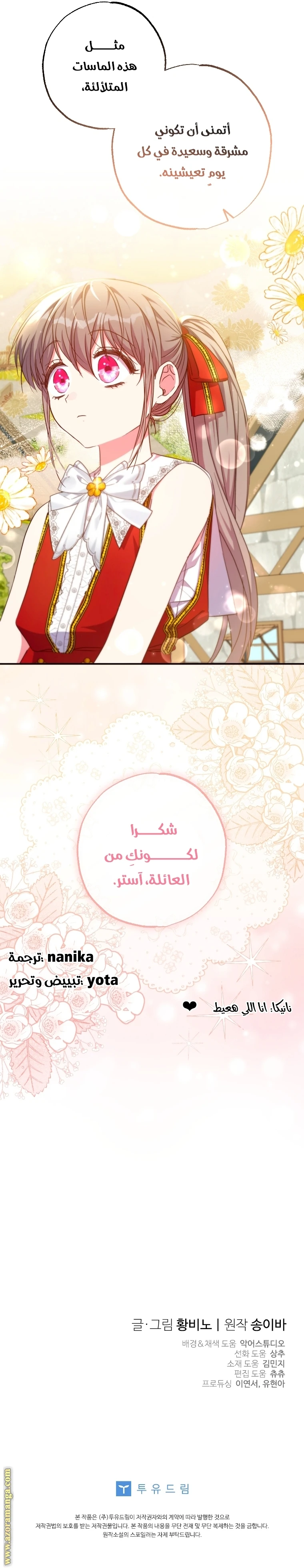 الصفحة 25
