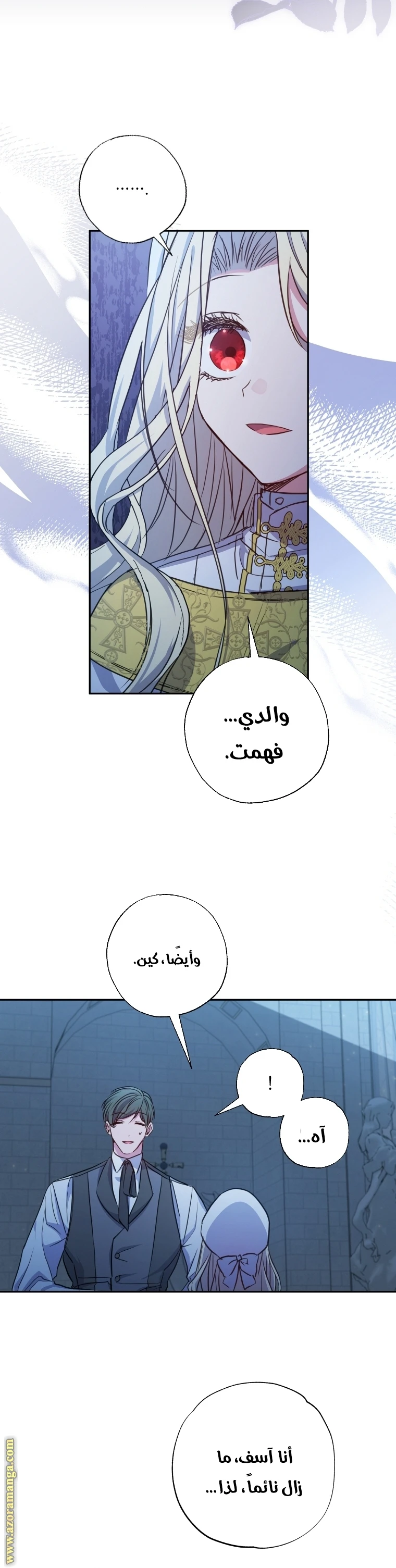 الصفحة 10