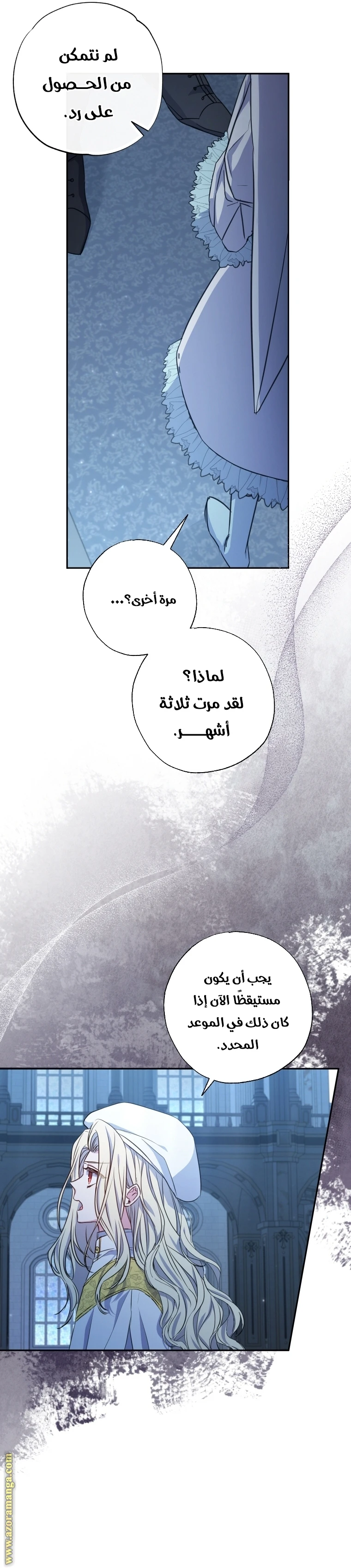 الصفحة 11