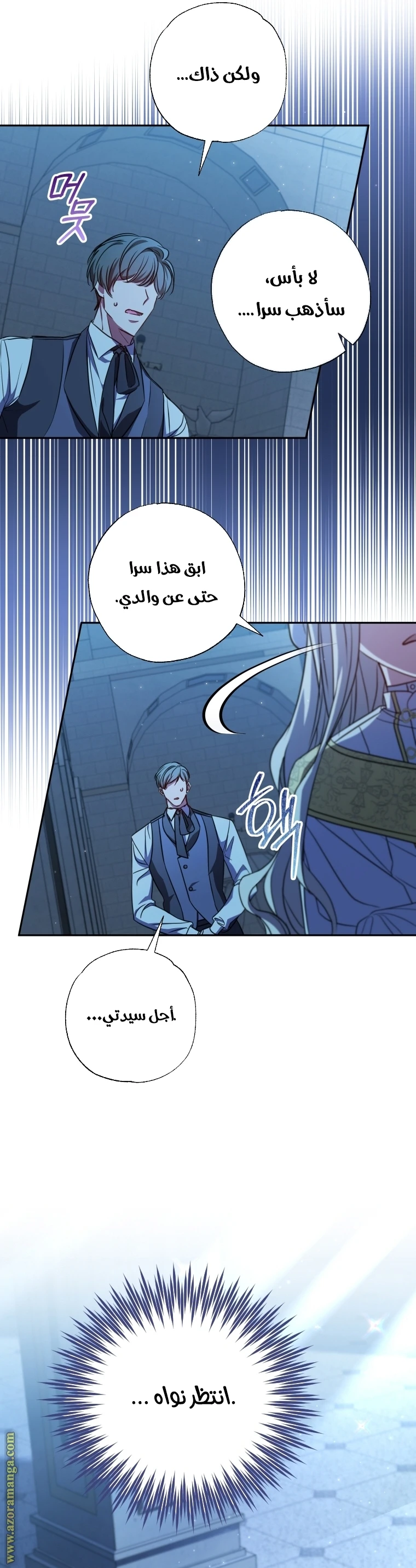 الصفحة 16