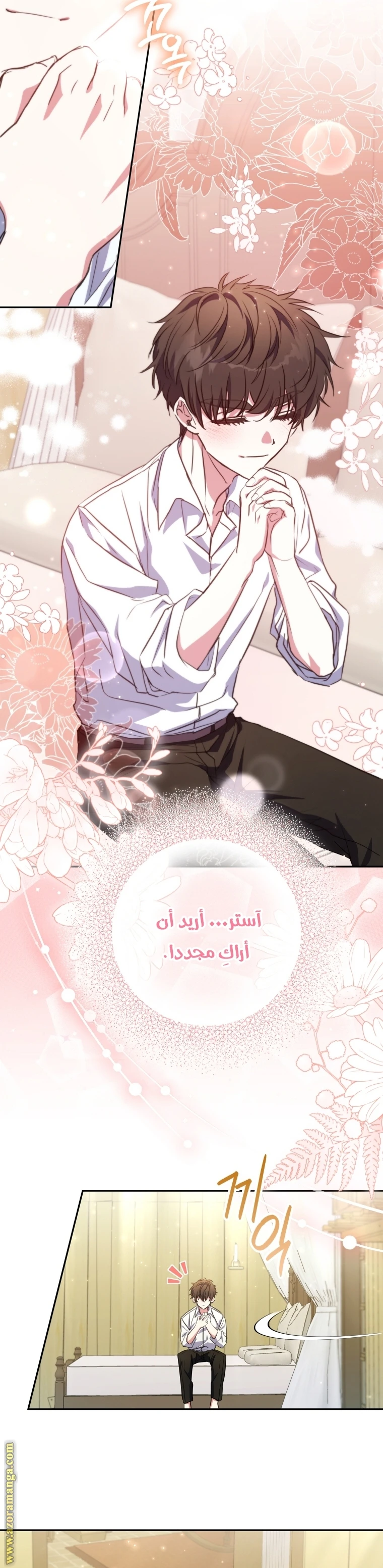 الصفحة 21