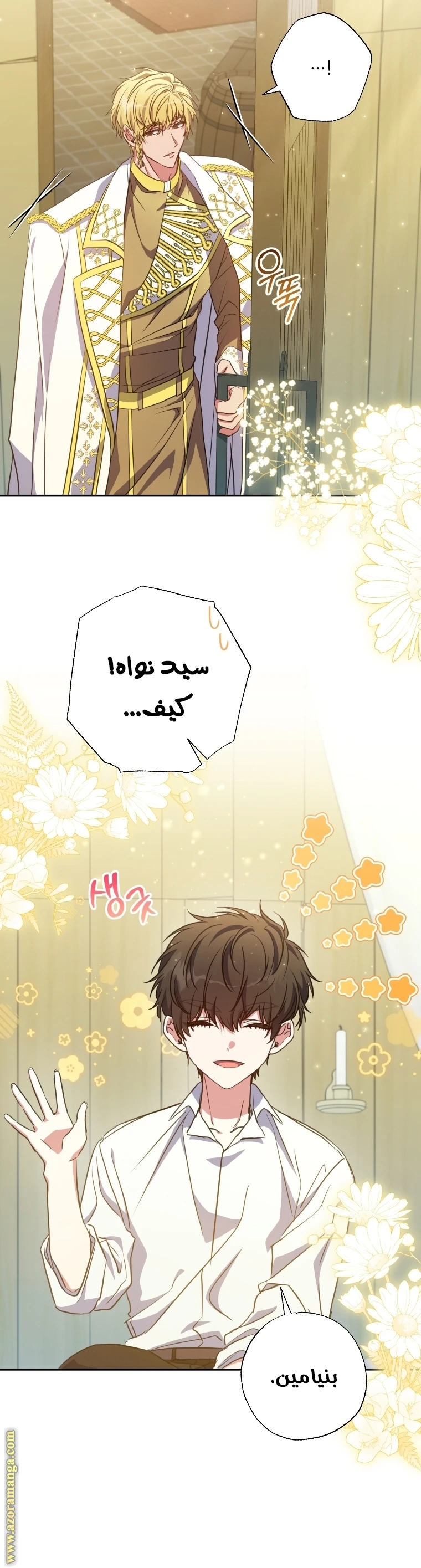 الصفحة 22
