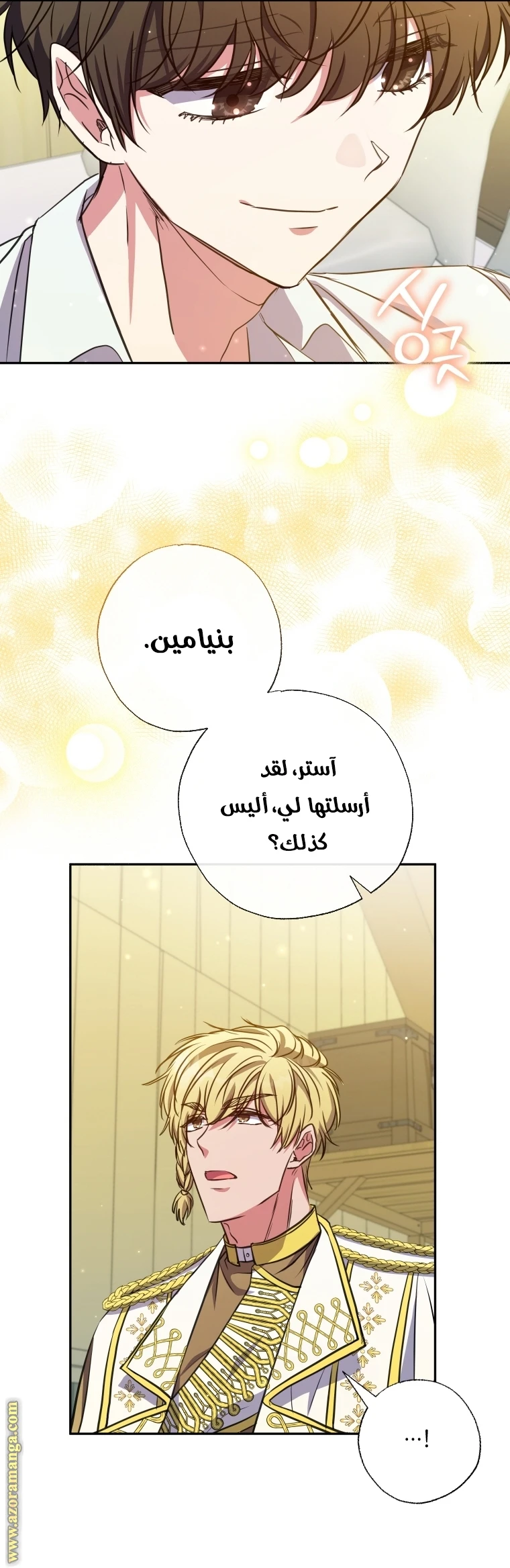 الصفحة 24
