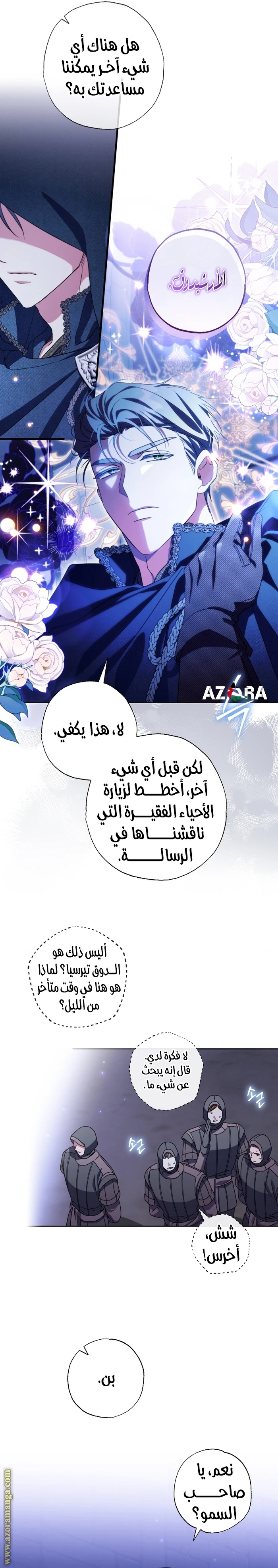 الصفحة 3