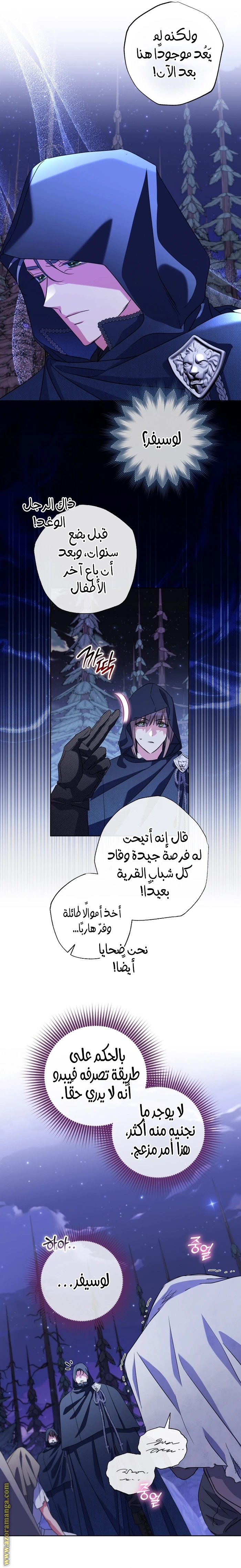 الصفحة 15