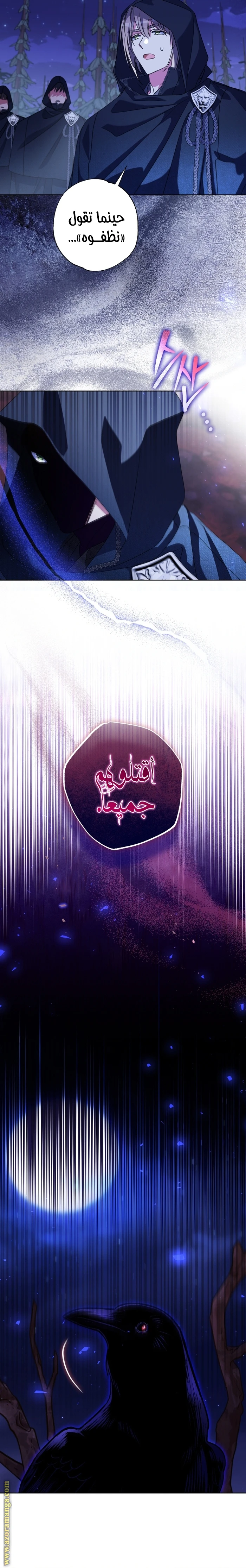 الصفحة 18