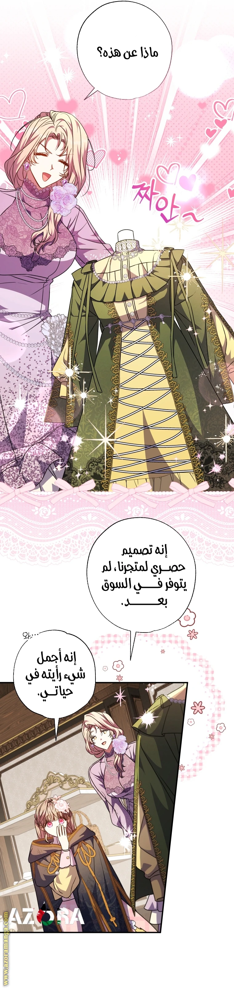 الصفحة 9