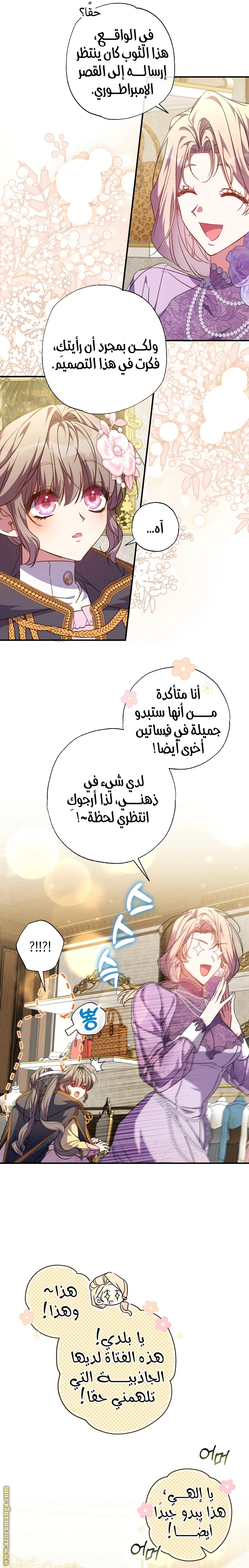 الصفحة 10