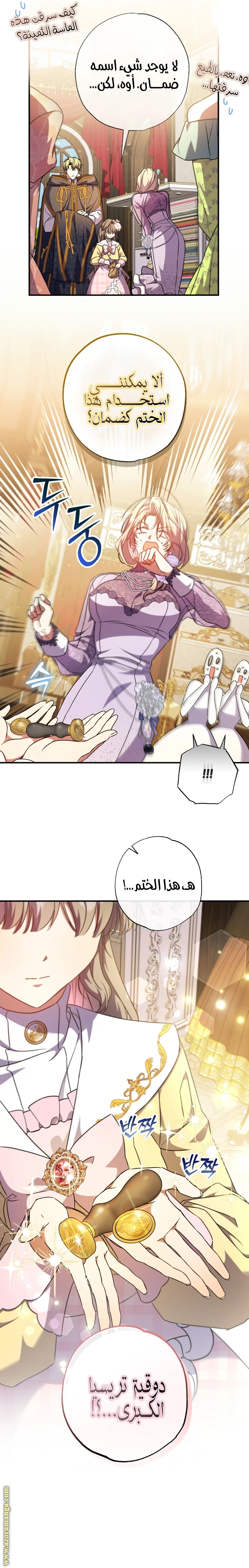 الصفحة 15