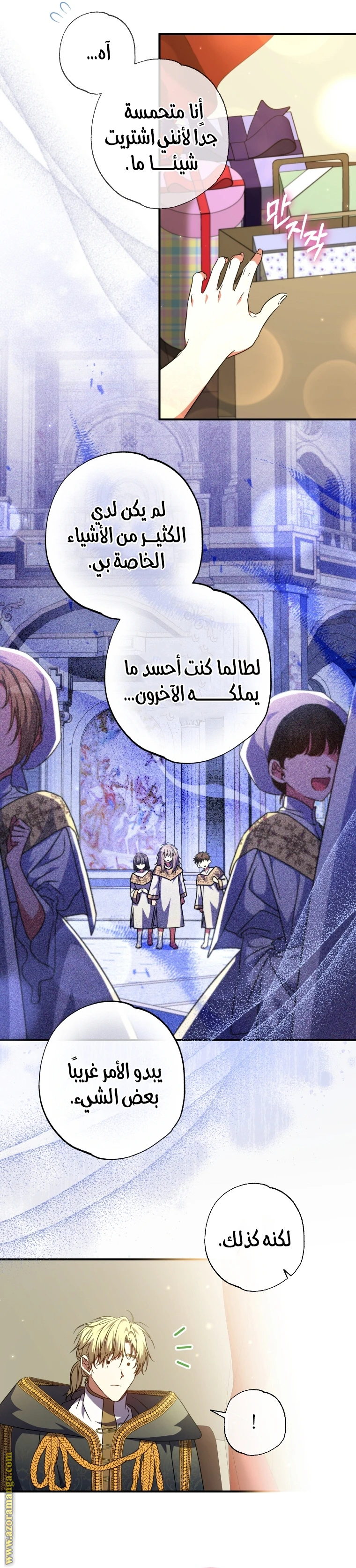 الصفحة 18