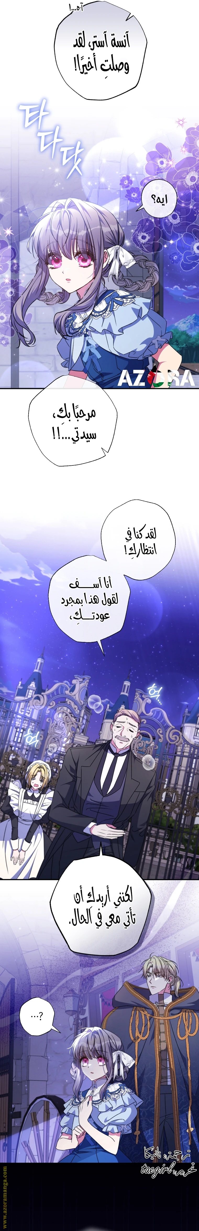 الصفحة 22