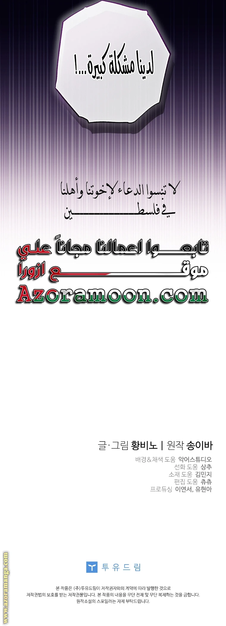 الصفحة 23