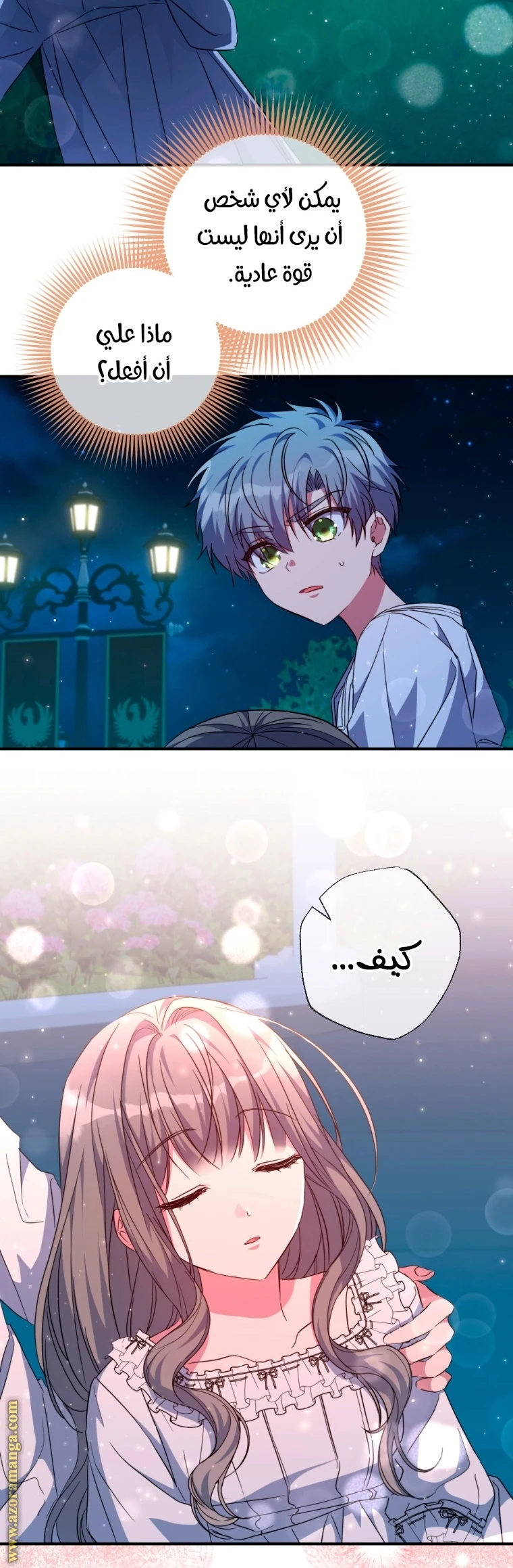 الصفحة 15