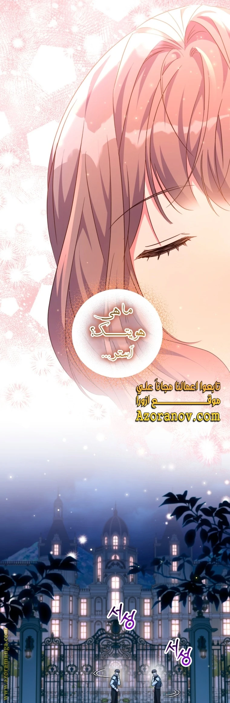 الصفحة 16