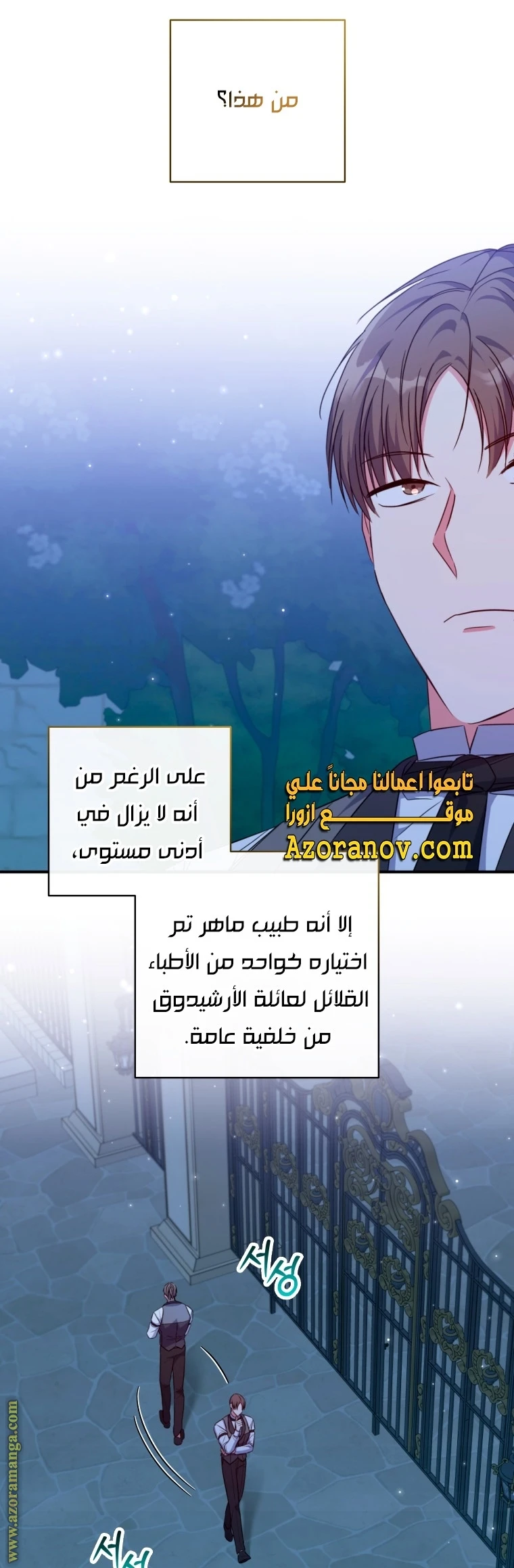 الصفحة 18